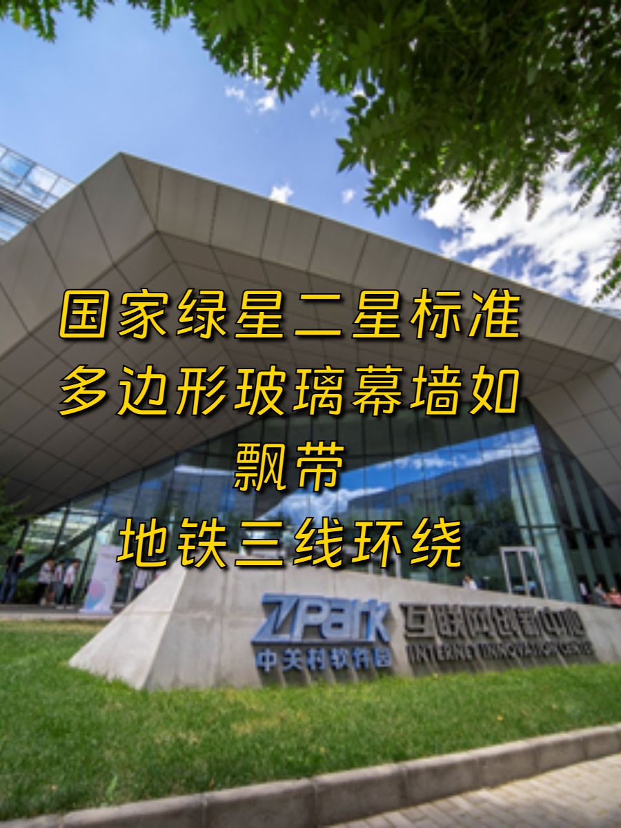用共享单车APP查办公点，靠谱！