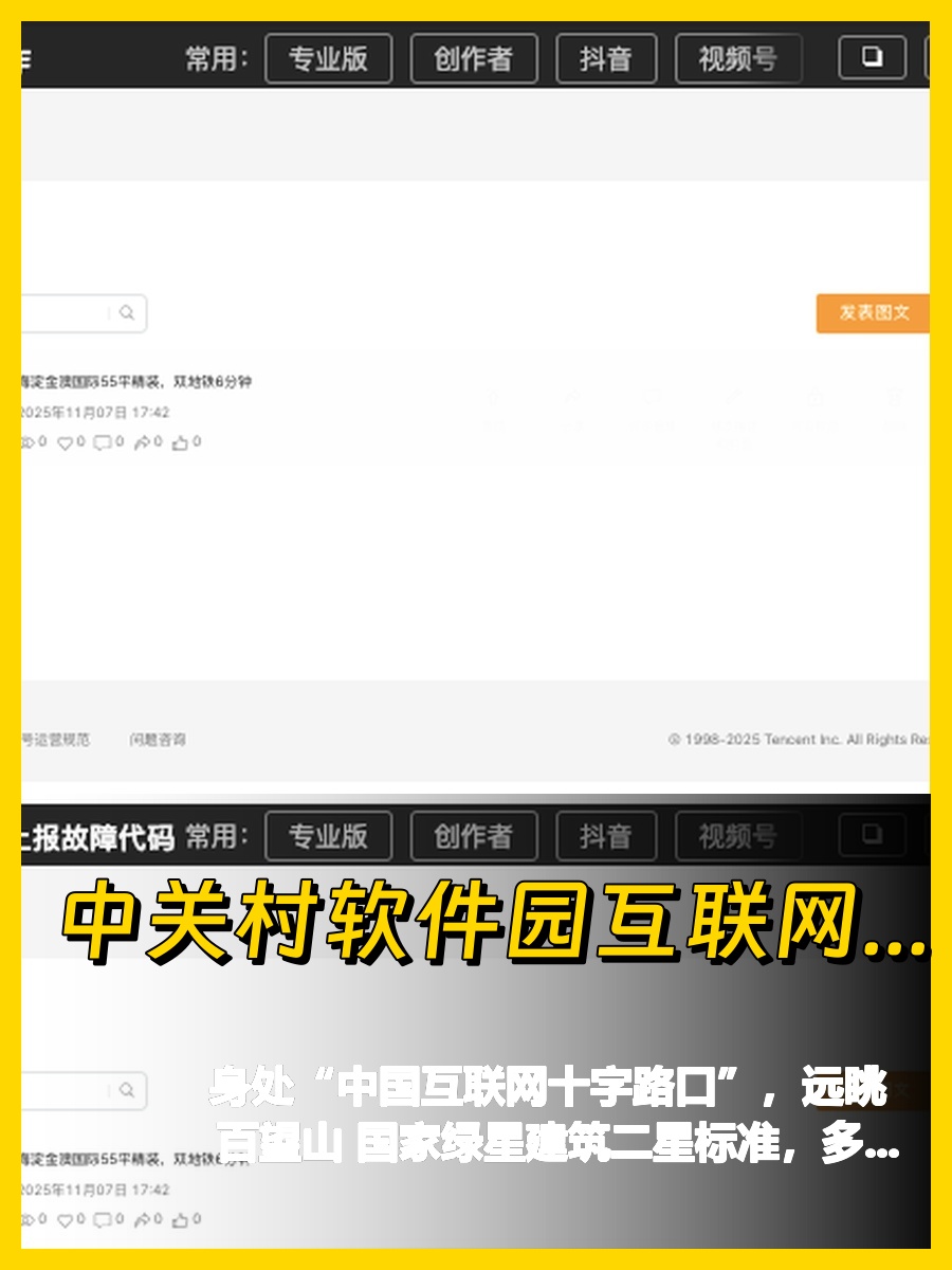 软件园新楼，我好喜欢这采光