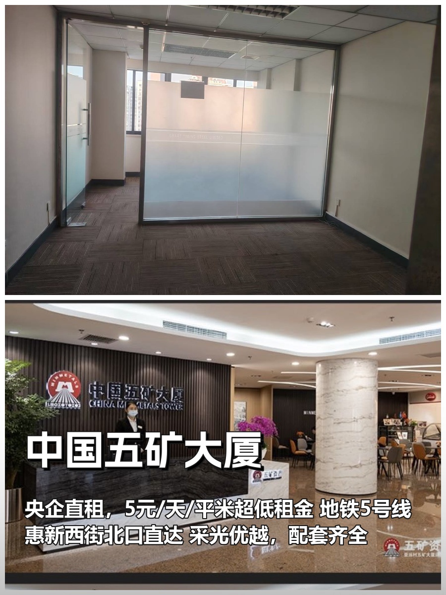 三年内如何用租金差撬动企业利润？