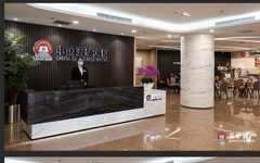 中国五矿大厦办公室实景图 2