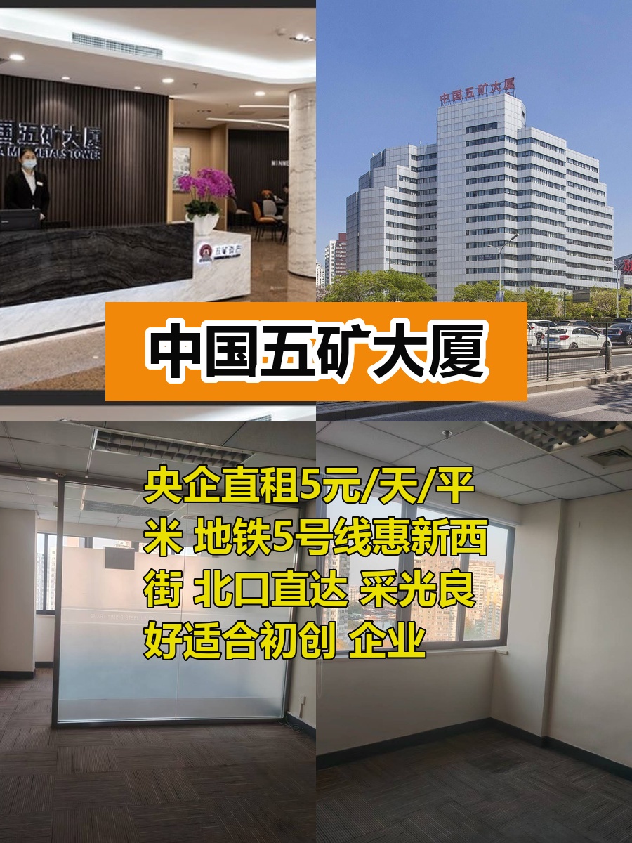 好房推荐 43平低租金地铁近
