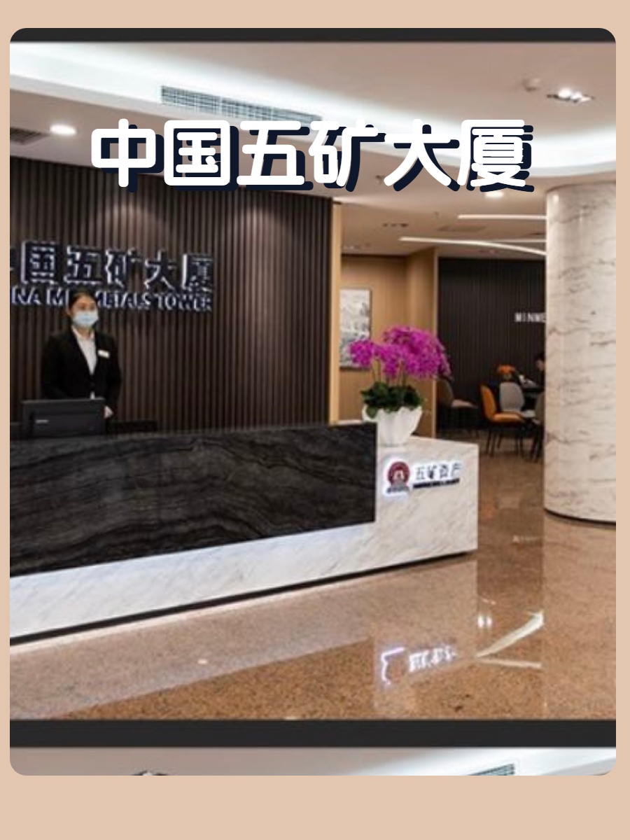 亚运村企业必看：每天省5元/平米的办公地