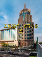 中国国际科技会展中心办公室实景图 1