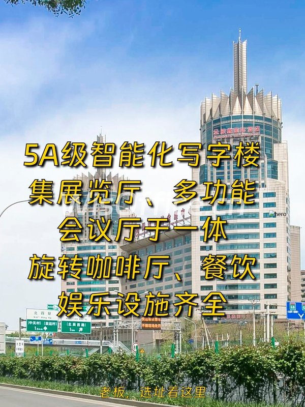 中国国际科技会展中心40783–45581㎡实景图