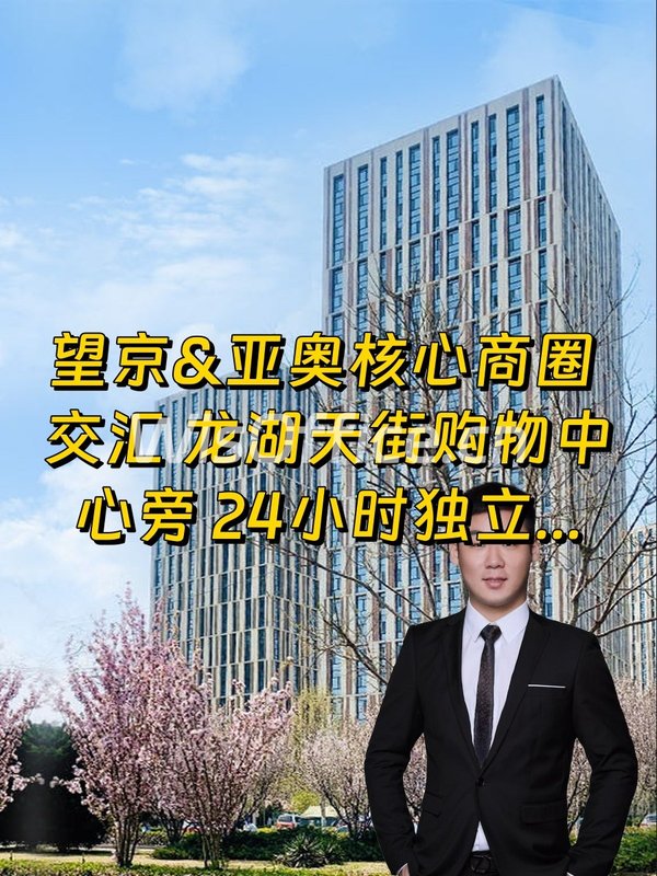 中国铁建广场80–1000㎡实景图