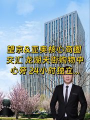 中国铁建广场办公室实景图 1