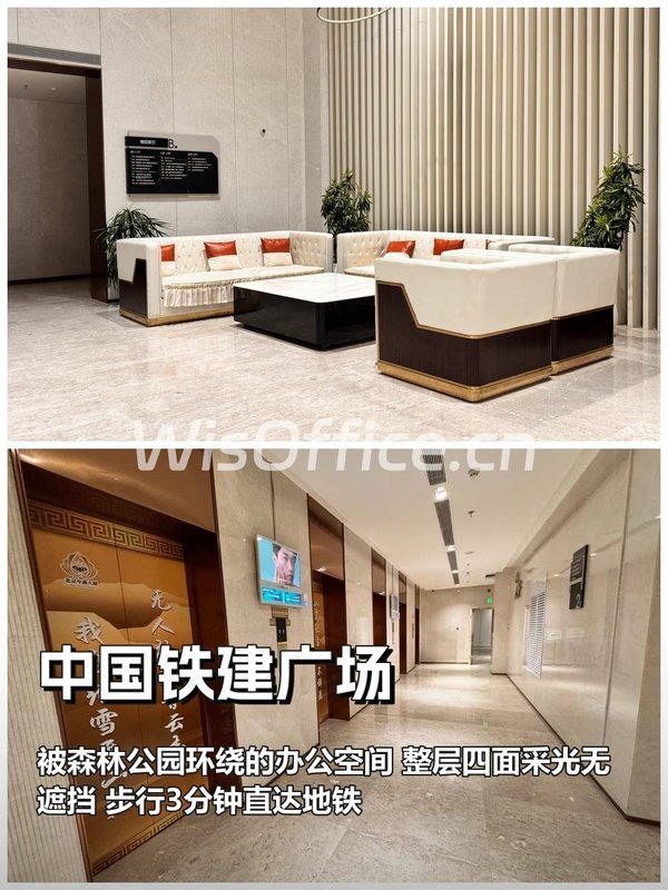 中国铁建广场126.34㎡实景图
