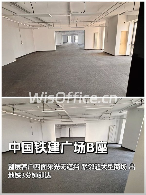 中国铁建广场B座954.08㎡实景图