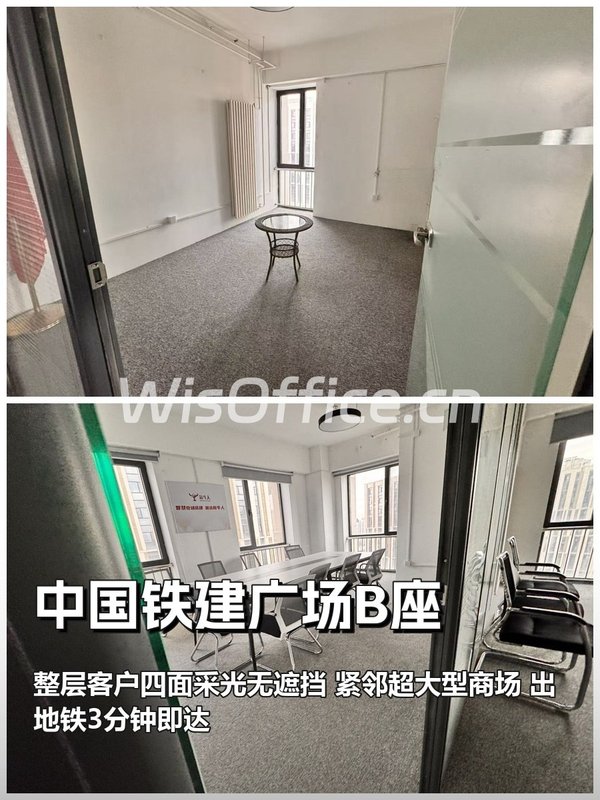 中国铁建广场B座120.06㎡实景图