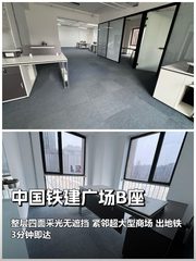 中国铁建广场B座办公室实景图 1