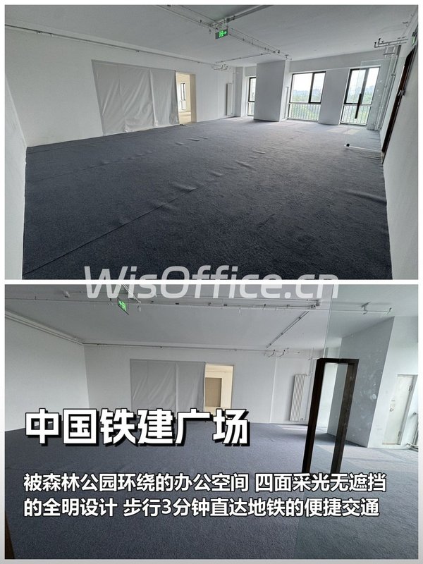 中国铁建广场219.55㎡实景图