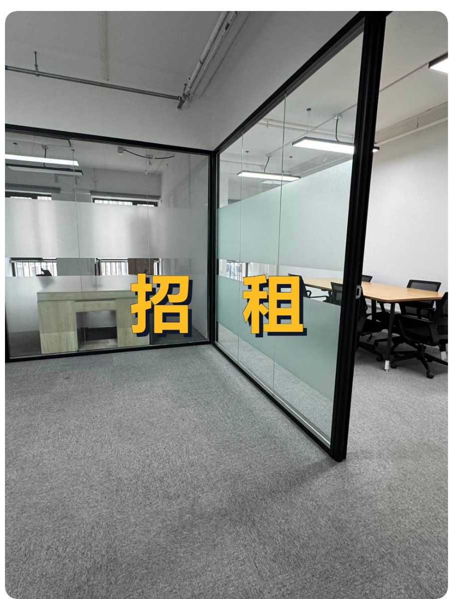 北苑地铁3分钟 89㎡ 全明采光 本月签约