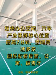 中寰工程办公室实景图 1