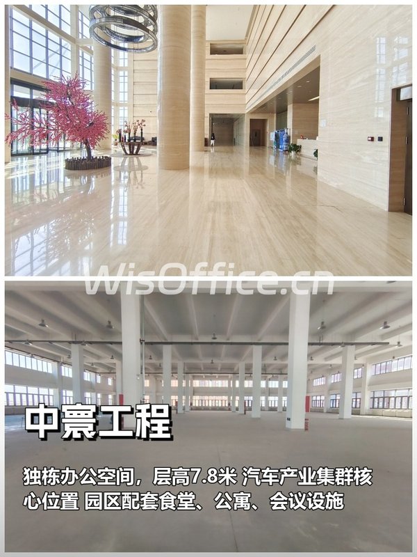 中寰工程4595㎡实景图