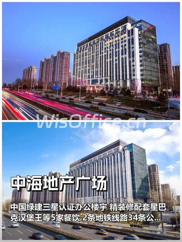 中海地产广场226㎡实景图