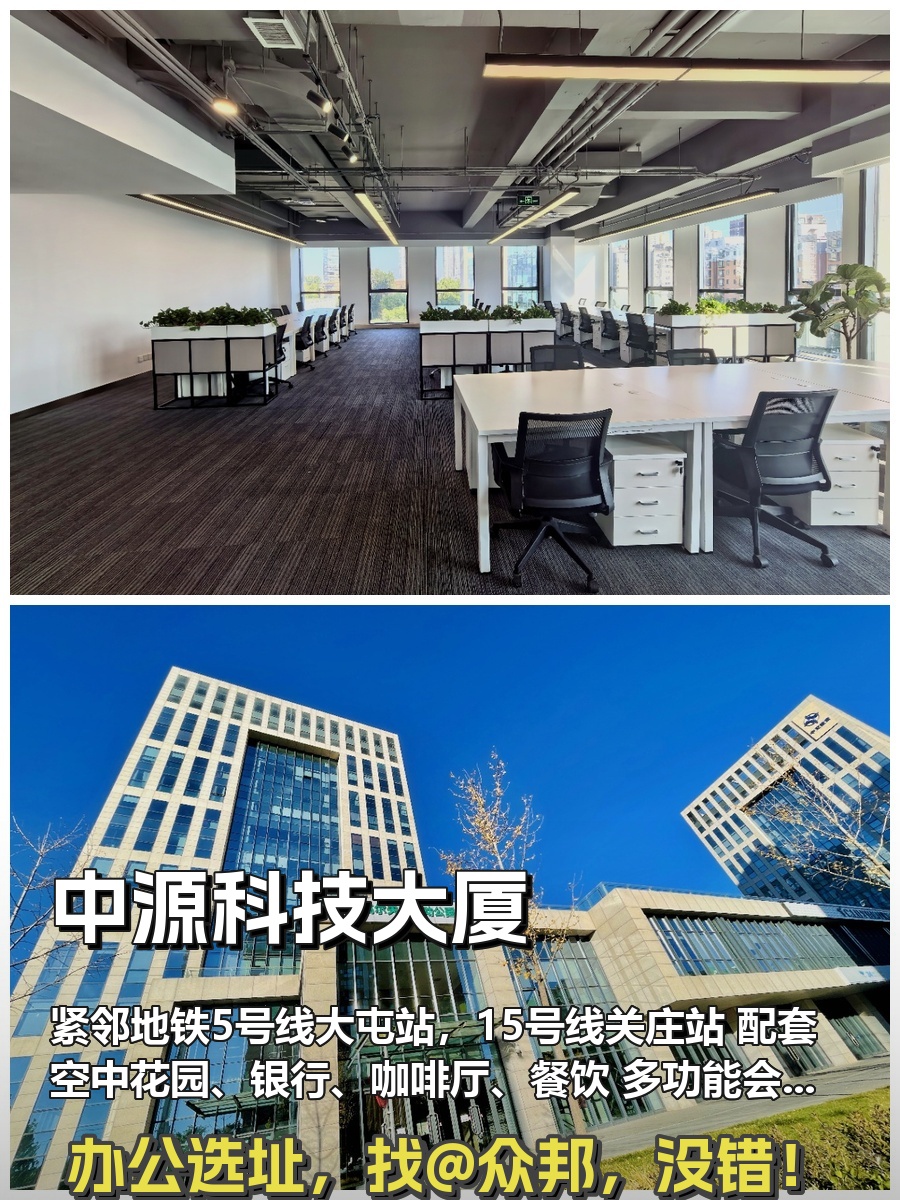 亚奥商圈540㎡东南朝向 5.2米层高 空间灵活