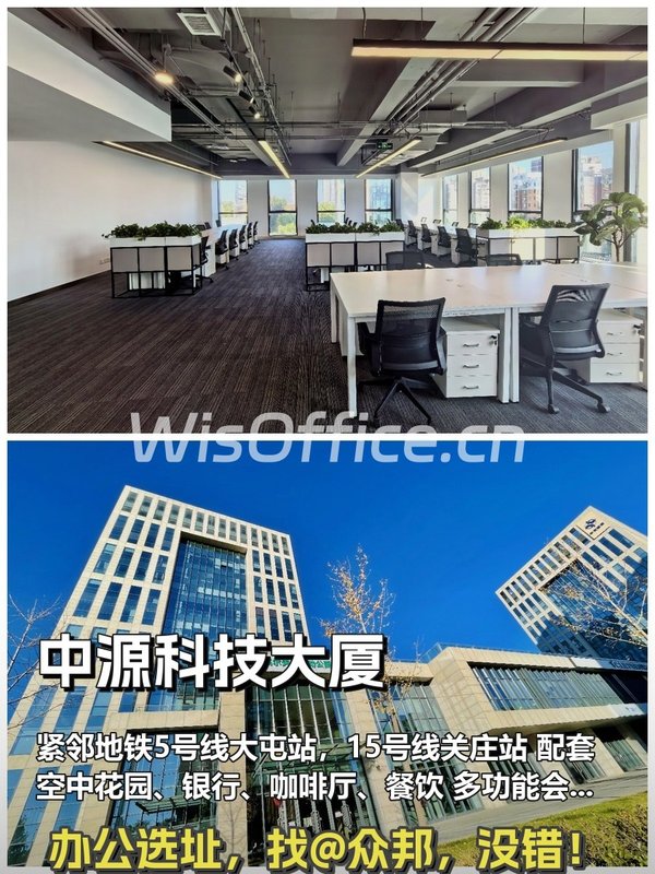 中源科技大厦540㎡实景图