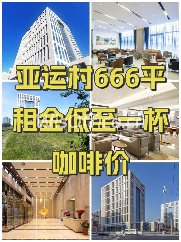 中源科技大厦666㎡实景图