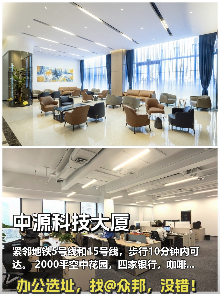 亚奥商圈666平米 5米层高 空间灵活
