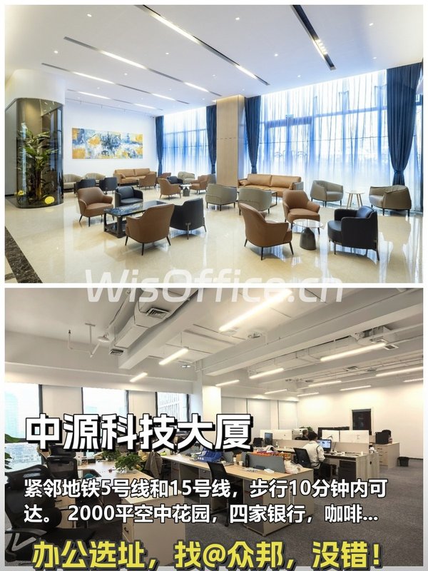中源科技大厦666㎡实景图