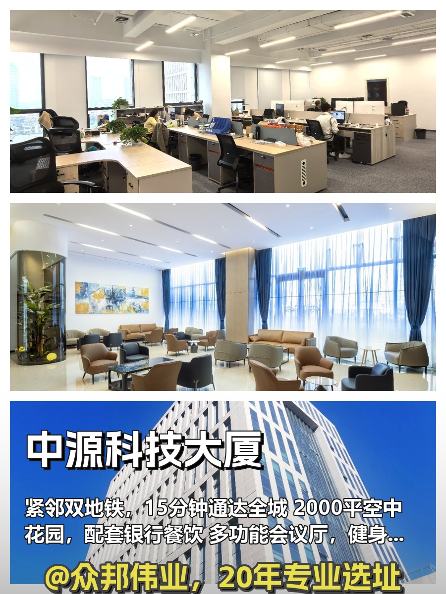 亚奥核心办公太绝了