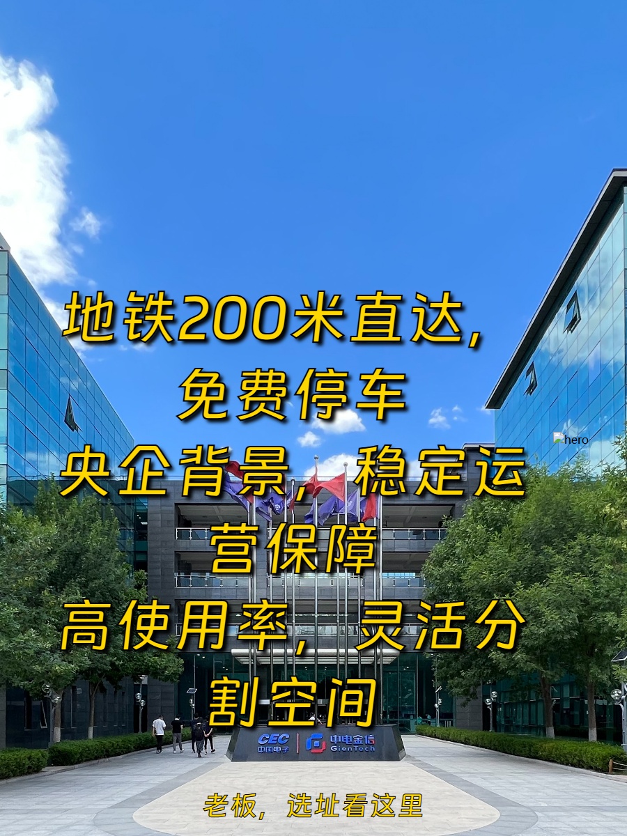 选址别只看租金，这更关键