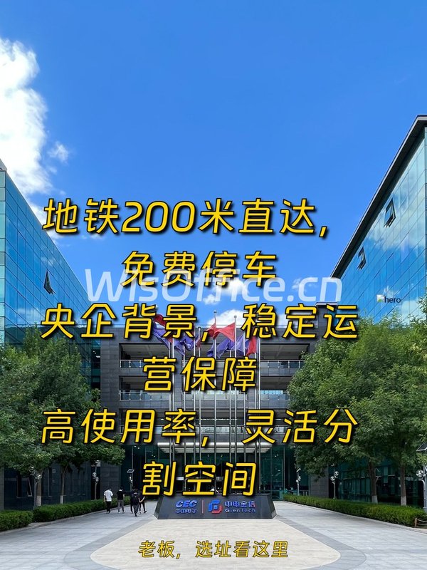 选址别只看租金，这更关键 - 首图