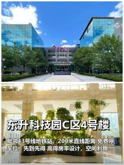 三年内，金融科技团队如何选址才能持续领先？ - 缩略图 1