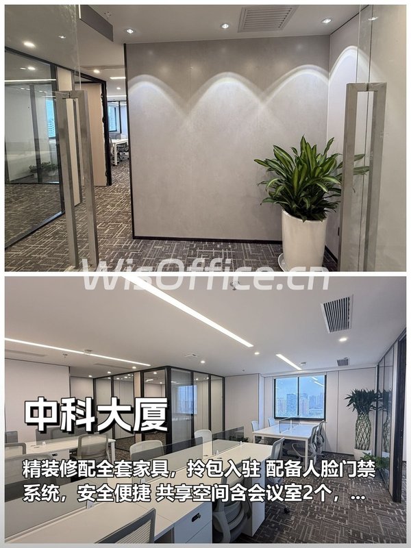 中关村企业如何保持创新活力？ - 首图