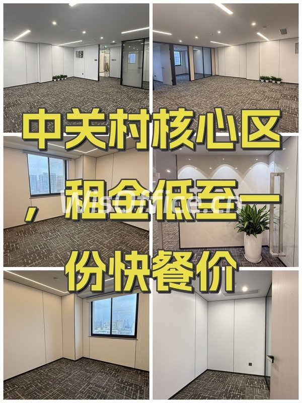 中科大厦120㎡实景图