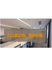 中关村民企必看：此楼暗藏发展大道 - 缩略图 1