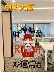 中关村如何留住科技人才？ - 缩略图 1