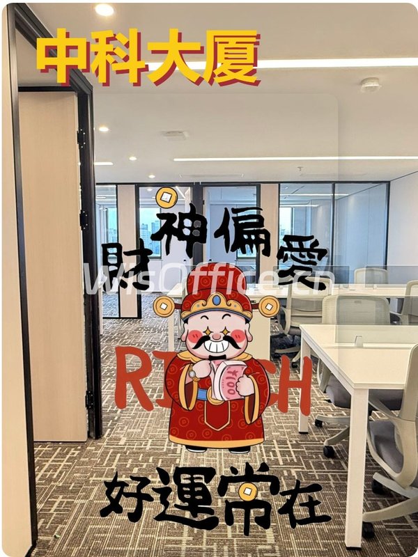 中关村如何留住科技人才？ - 首图