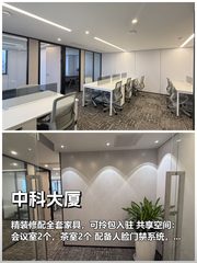 中关村如何留住创新人才？ - 缩略图 1