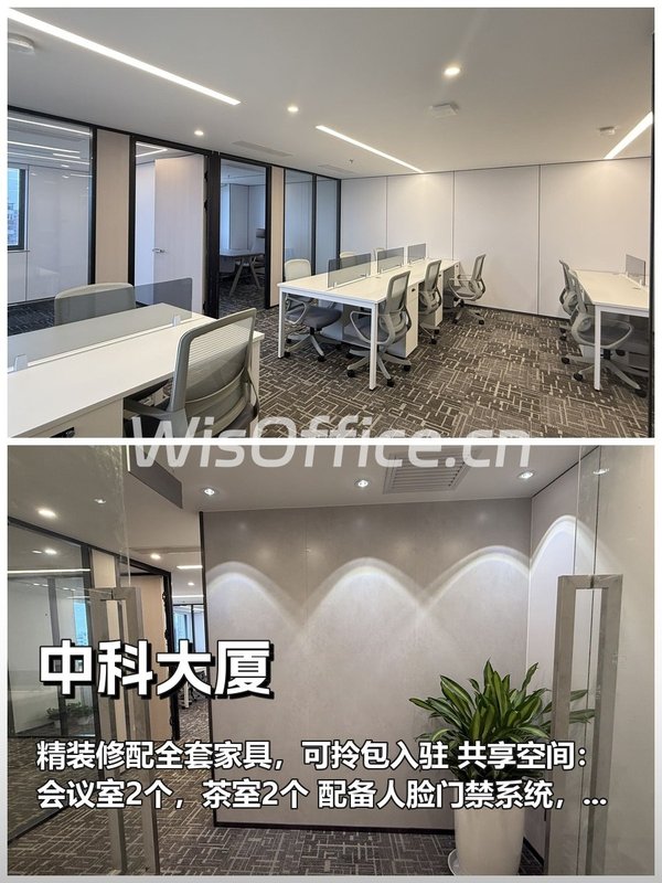 中关村如何留住创新人才？ - 首图