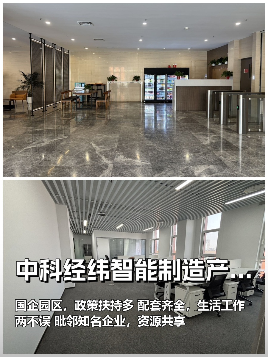 觉得园区选哪都一样的，不必往下看