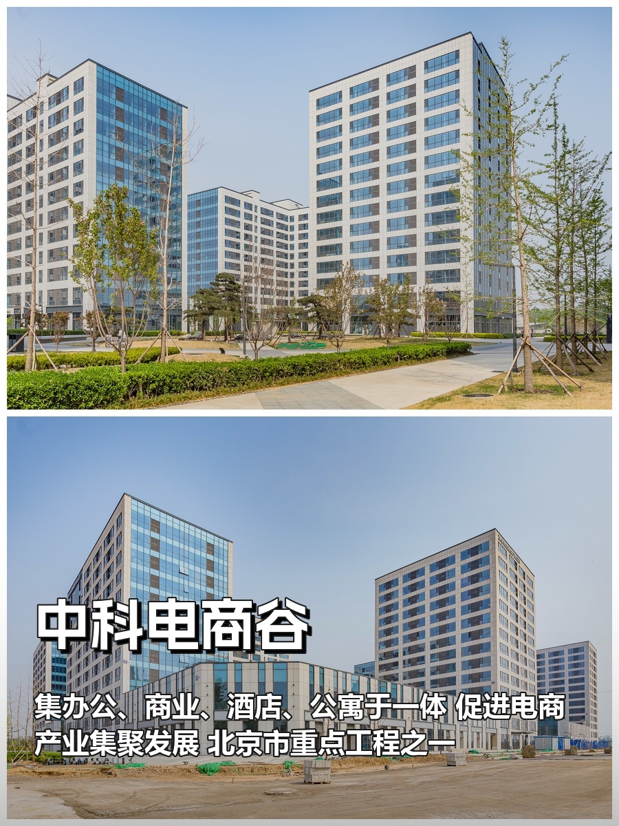 三年内，电商企业如何选对办公地？