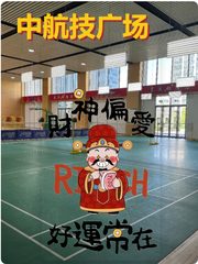 亦庄写字楼如何平衡通勤与品质？ - 缩略图 1