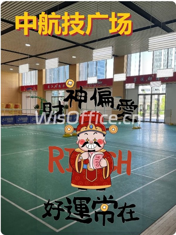 亦庄写字楼如何平衡通勤与品质？ - 首图