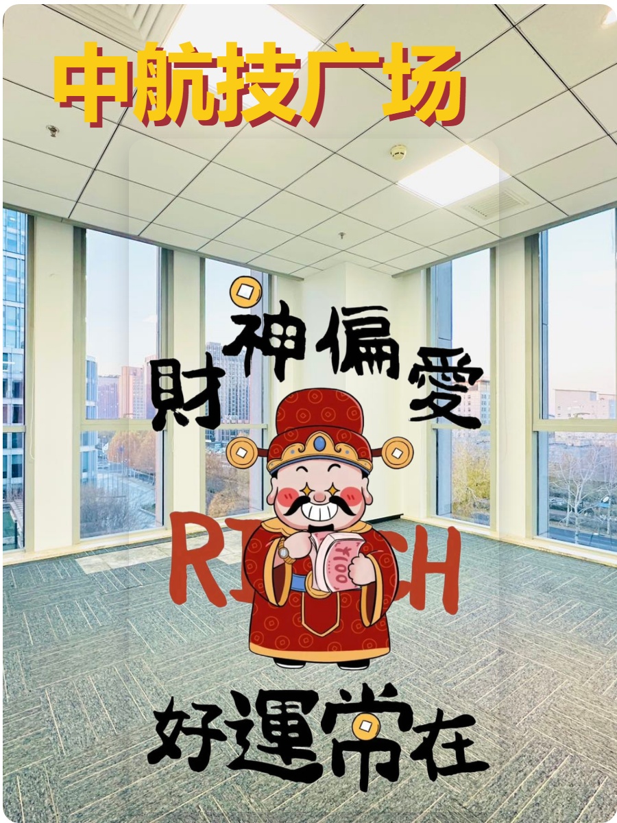 亦庄写字楼如何平衡通勤与生态？