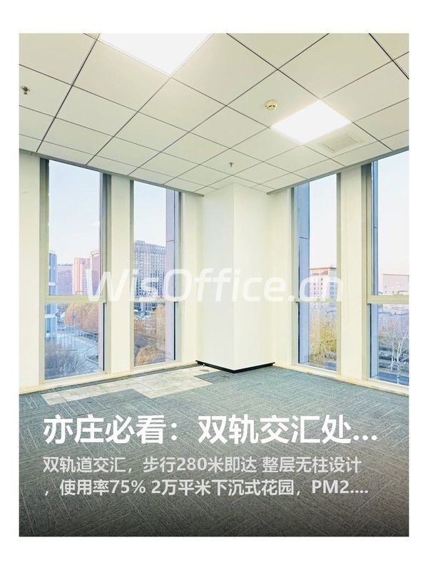 中航技广场办公室实景图