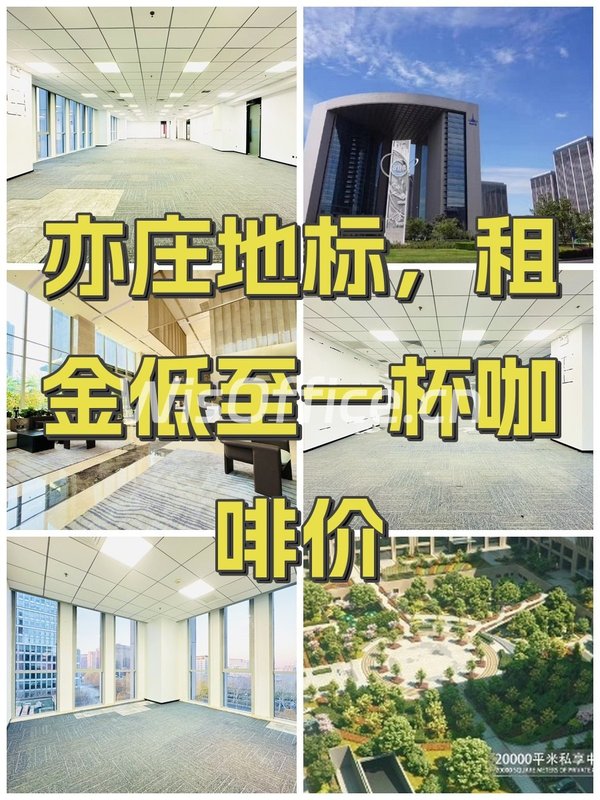 中航技广场办公室实景图