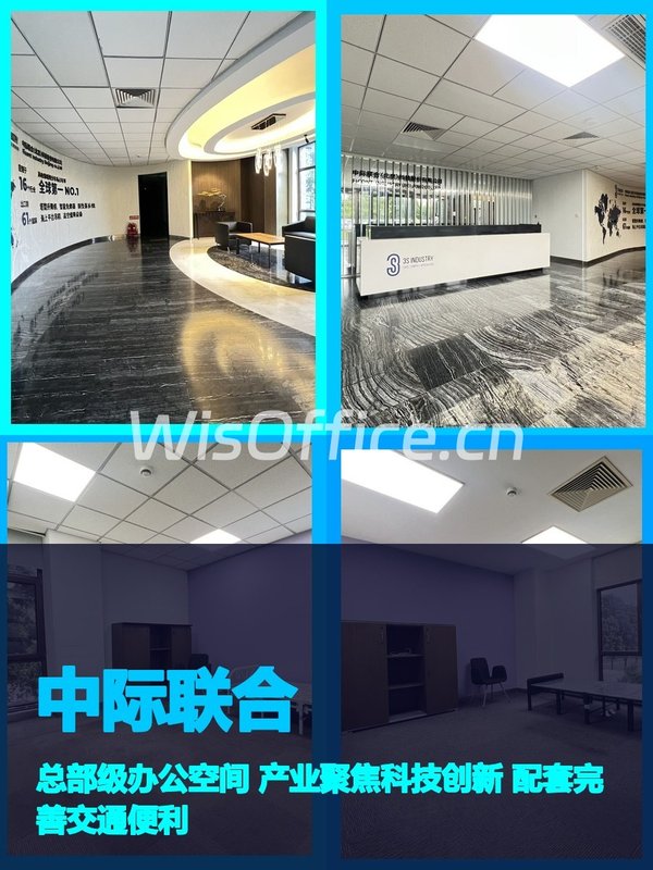中际联合1600㎡实景图