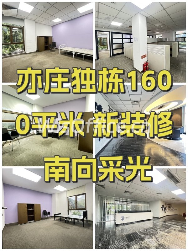 中际联合1600㎡实景图