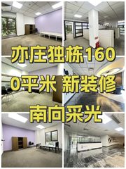 中际联合办公室实景图 1