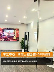 丰汇中心办公室实景图 1