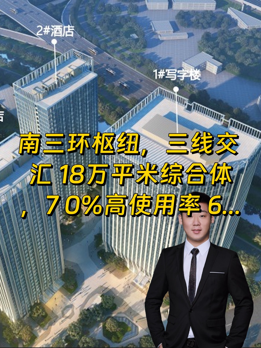 别被CBD光环迷惑，丰汇中心才是务实之选