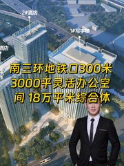 丰汇中心办公室实景图 1