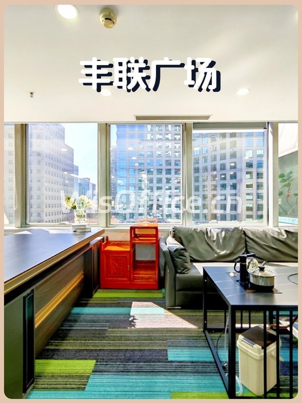 朝阳门现房 丰联广场247平 现代简约 带全套家具 - 首图