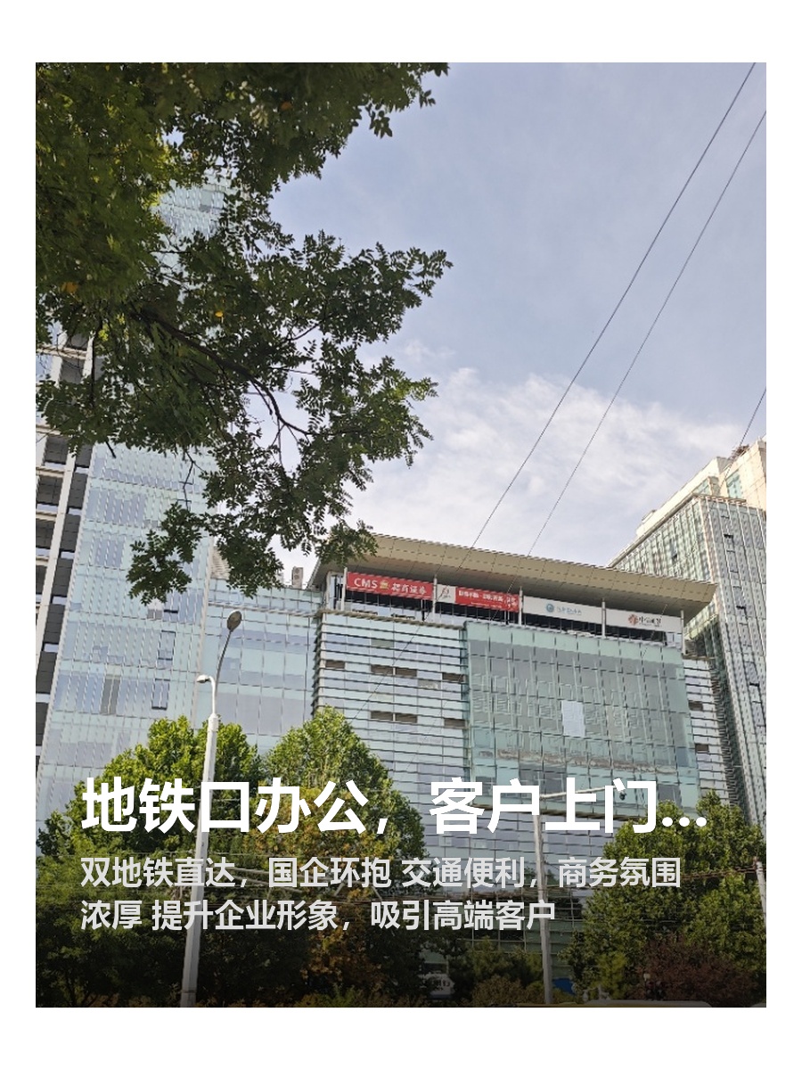 主语国际中心办公室实景